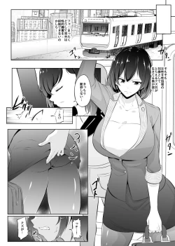 Page 10 of Saiin Ryoujoku!? Jimi Ota OL to Ingami-sama "Kari Matome 1"