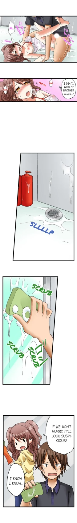 Page 113 of Hatsuecchi no Aite wa... Imouto! My First Time is with.... My Little Sister !