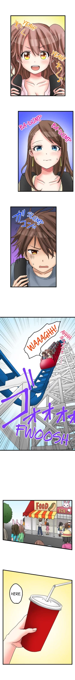 Page 197 of Hatsuecchi no Aite wa... Imouto! My First Time is with.... My Little Sister !