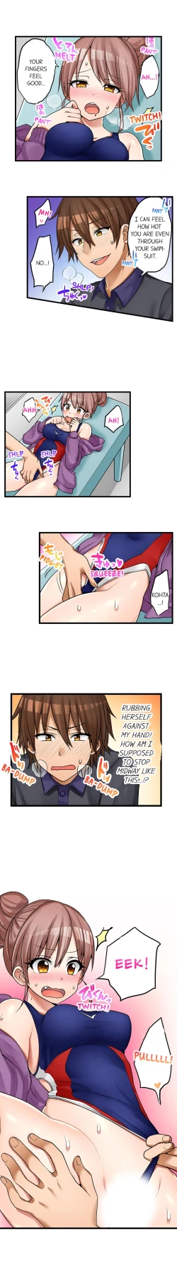 Page 336 of Hatsuecchi no Aite wa... Imouto! My First Time is with.... My Little Sister !