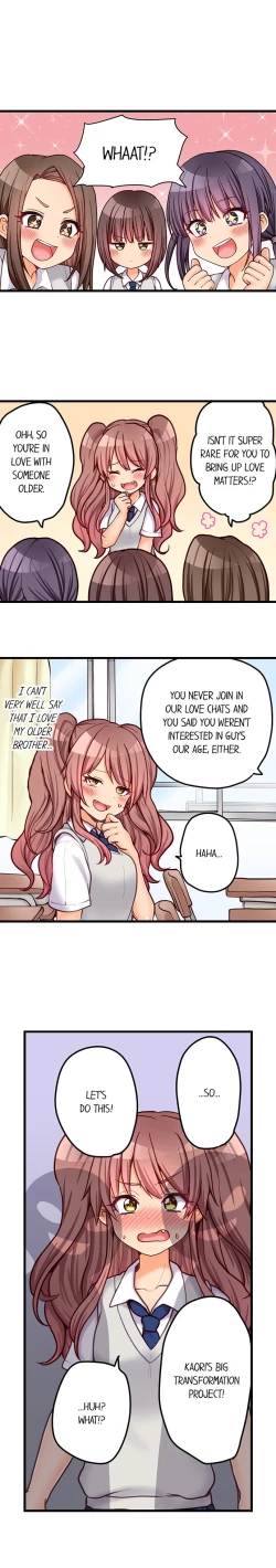 Page 579 of Hatsuecchi no Aite wa... Imouto! My First Time is with.... My Little Sister !