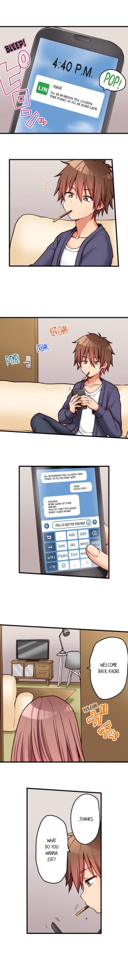 Page 584 of Hatsuecchi no Aite wa... Imouto! My First Time is with.... My Little Sister !