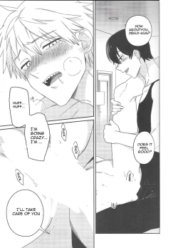 Page 22 of trap & trip