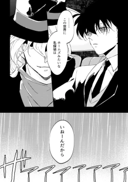 Page 15 of Parralel World Book