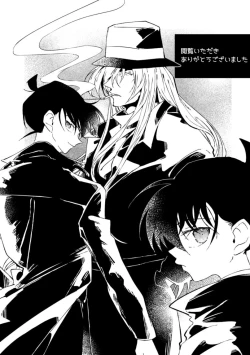 Page 39 of Parralel World Book