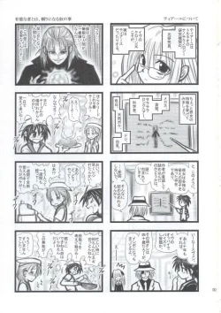 Page 2 of Ryoujoku Himecchi Otonaban EA