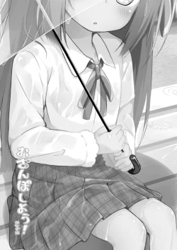 Page 20 of Osanpo Shiyou! Kanade Hen