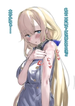 Page 28 of Virtual eSports ProjectCollection