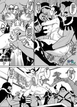 Page 8 of Onigashima Sennyuu Hen