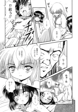 Page 22 of The addictive VI