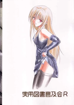 Page 37 of The addictive VI