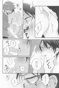 Page 11 of Seaside Lovers