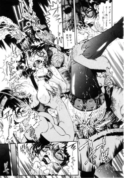 Page 24 of Jokyoushi Shiori