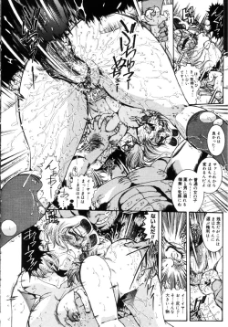 Page 51 of Jokyoushi Shiori