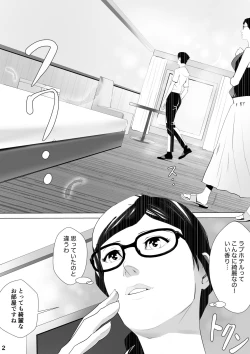 Page 3 of Hitozuma no Misokagoto 1 Ubawareta Anal Virgin