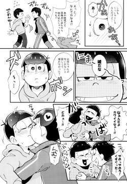 Page 32 of 2nichi,-kun to sakurasaku apāto de