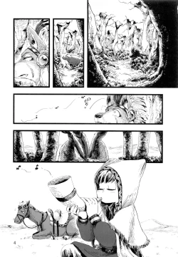 Page 4 of Jinro and Tsuno Minzoku