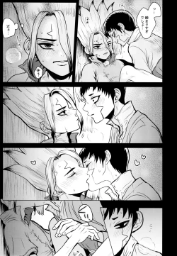 Page 20 of Gimmick Drug