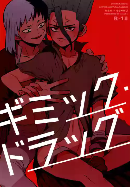 Download Gimmick Drug