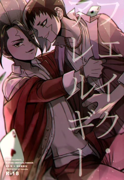 Page 1 of Fake Allergies