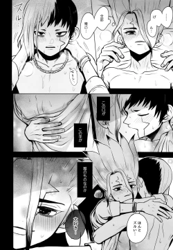 Page 32 of Fake Allergies