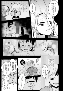 Page 43 of Fake Allergies