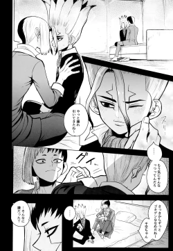 Page 4 of Fake Allergies