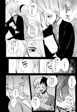 Page 6 of Fake Allergies