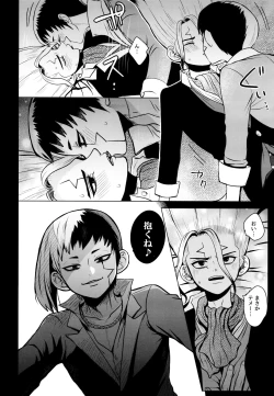 Page 8 of Fake Allergies