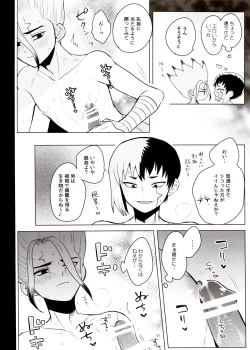 Page 55 of [ismPhantom Space