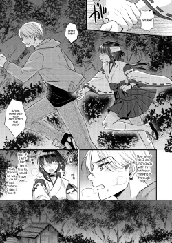 Page 10 of Akaneiro no Miko