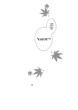 Page 36 of Akaneiro no Miko