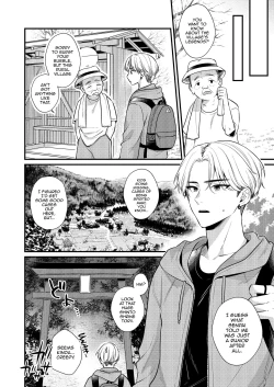 Page 5 of Akaneiro no Miko