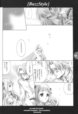 Page 17 of Buzz Style