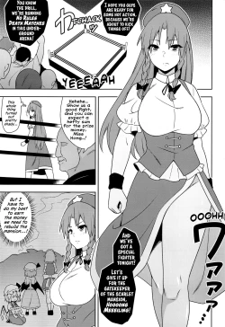 Page 2 of Meiling VS Nazo no Tanetsuke Oji-san Gundan | Meiling VS The Mysterious Breeding Uncles