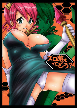 Download Suro Moette Dou?