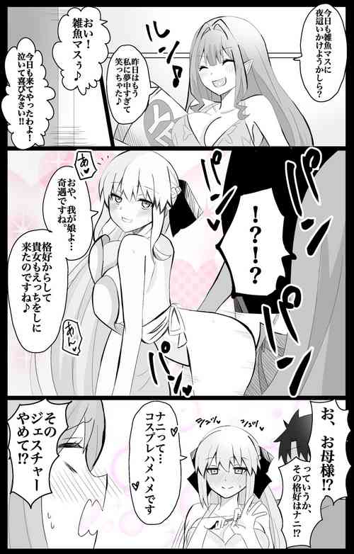 Download MorTri Oyakodon