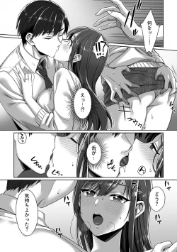 Page 71 of COMIC GEE vol.23