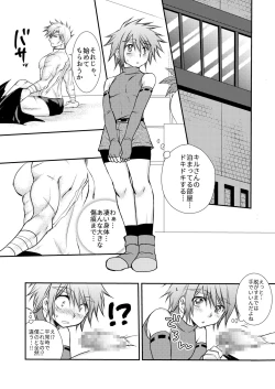 Page 58 of Hajimete no Boukenki