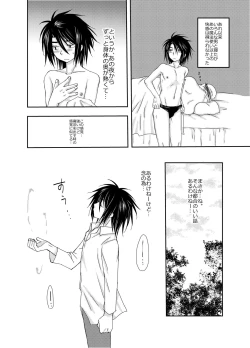 Page 38 of Shuufu ni natta ore to Nazo no Mahoutsukai～Hajimete no Boukenki Bangai Hen～