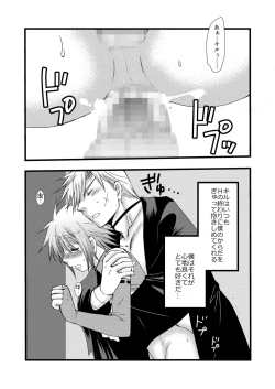 Page 22 of Rojiura Escalation