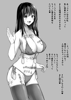 Page 11 of Rutsubo vol.01