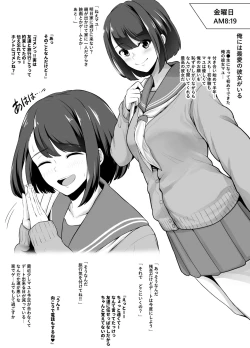 Page 44 of Rutsubo vol.01