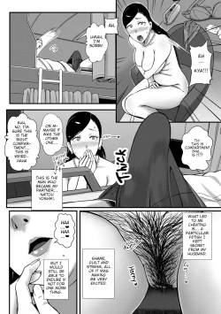 Page 4 of Tsuma dake ga Iru hazu no Heya | Only My Wife Should Be In This Compartment