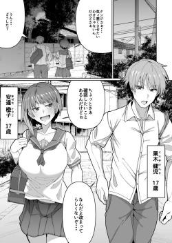 Page 4 of Sukebe Body no Haha to Yokujou-suru Musuko