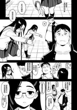 Page 15 of Saori