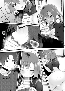 Page 49 of Hatsukoi wa Danna no Otouto