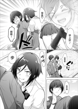 Page 3 of Gizaba Kouhai-chan ga Guigui Semete Kuru Hon