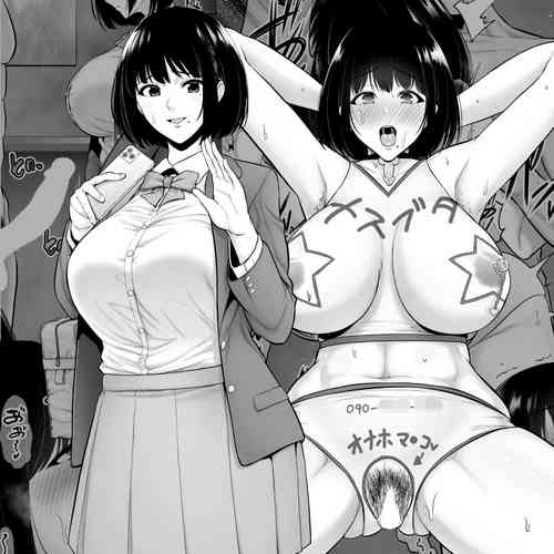 Download Baske-bu no Kyonyuu Kanojo o Kouhai ni Netorareru （Chinese）