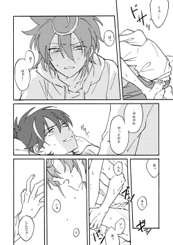 Page 13 of Chronokun ga Ecchi na koto wo sure dake no Hon